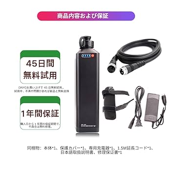 DNYO ダイワ シマノ 電動リール用 互換 スーパーリチウム DN-50T shopduo_1700ns-10-4ah